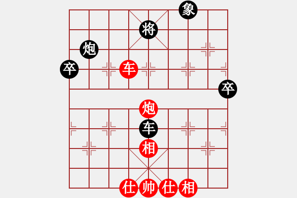 象棋棋譜圖片：棋壇之怪杰(日帥)-和-倚天老虎仔(5r) - 步數(shù)：110 