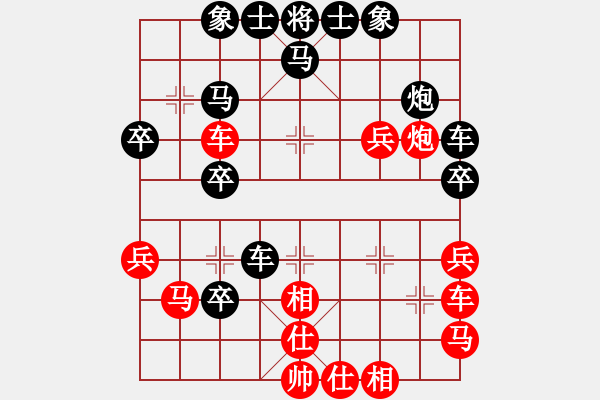 象棋棋譜圖片：棋壇之怪杰(日帥)-和-倚天老虎仔(5r) - 步數(shù)：40 