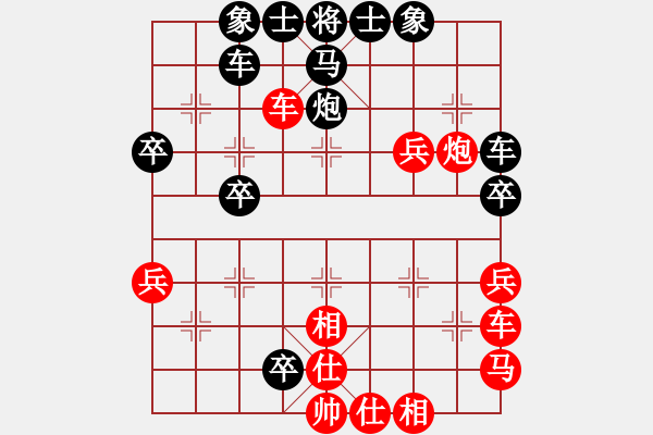 象棋棋譜圖片：棋壇之怪杰(日帥)-和-倚天老虎仔(5r) - 步數(shù)：50 