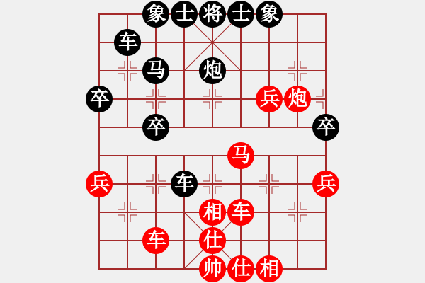 象棋棋譜圖片：棋壇之怪杰(日帥)-和-倚天老虎仔(5r) - 步數(shù)：60 