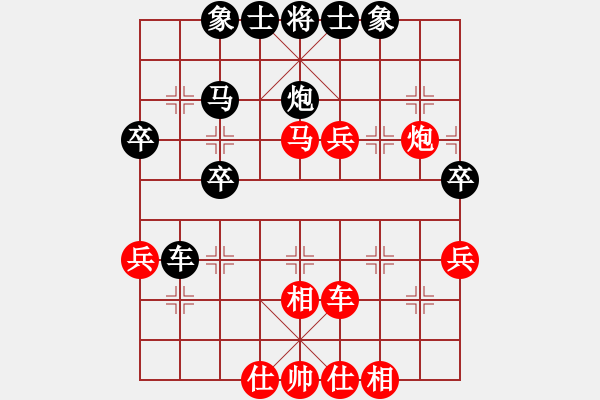 象棋棋譜圖片：棋壇之怪杰(日帥)-和-倚天老虎仔(5r) - 步數(shù)：70 