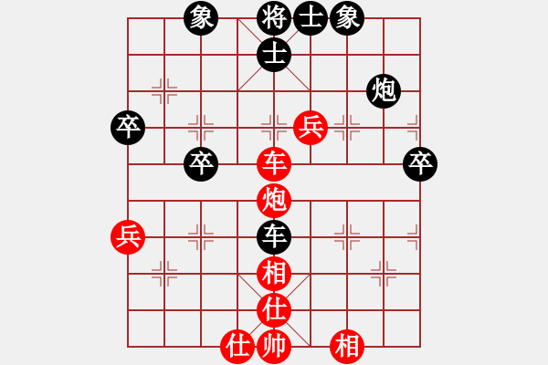 象棋棋譜圖片：棋壇之怪杰(日帥)-和-倚天老虎仔(5r) - 步數(shù)：80 