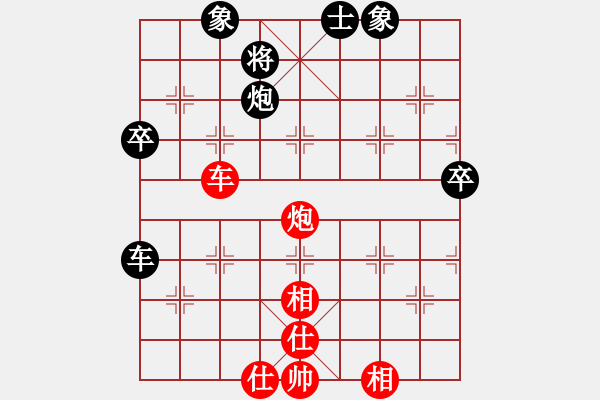 象棋棋譜圖片：棋壇之怪杰(日帥)-和-倚天老虎仔(5r) - 步數(shù)：90 