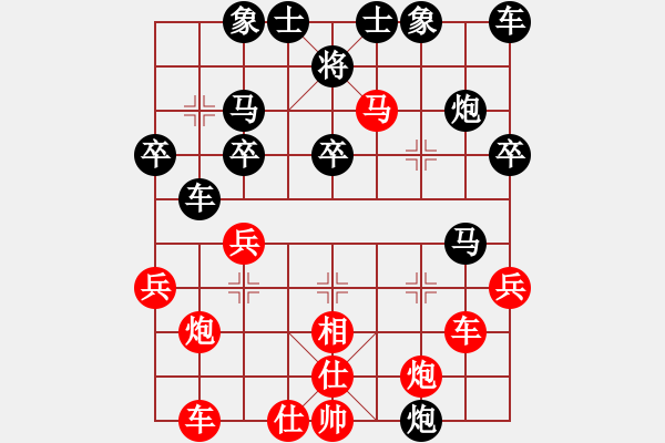 象棋棋譜圖片：今天（彭紅旗）先勝虢先生（虢志海）202112122015.pgn - 步數(shù)：30 