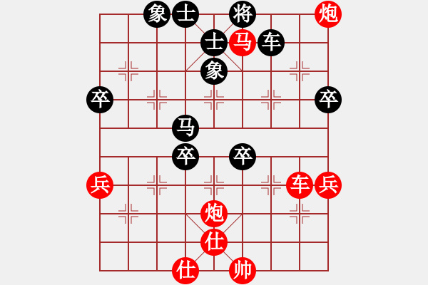 象棋棋譜圖片：今天（彭紅旗）先勝虢先生（虢志海）202112122015.pgn - 步數(shù)：70 