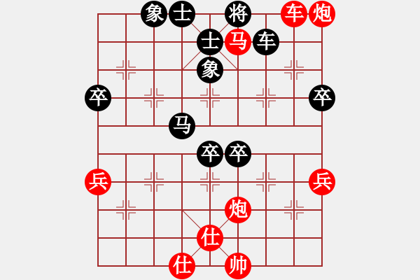 象棋棋譜圖片：今天（彭紅旗）先勝虢先生（虢志海）202112122015.pgn - 步數(shù)：73 