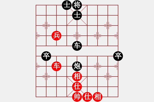 象棋棋譜圖片：松遼棋俠(9段)-負(fù)-魔刀轉(zhuǎn)世(9段) - 步數(shù)：100 