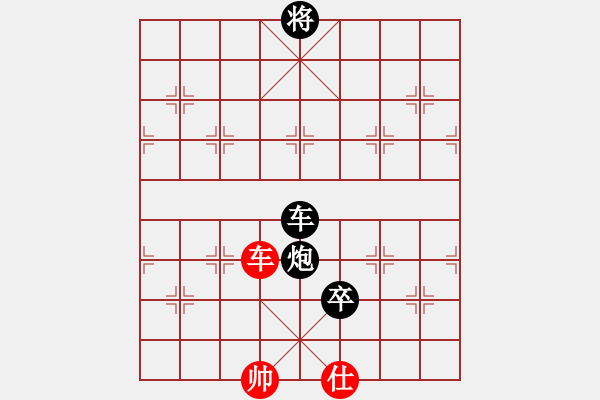 象棋棋譜圖片：松遼棋俠(9段)-負(fù)-魔刀轉(zhuǎn)世(9段) - 步數(shù)：150 