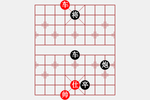 象棋棋譜圖片：松遼棋俠(9段)-負(fù)-魔刀轉(zhuǎn)世(9段) - 步數(shù)：160 