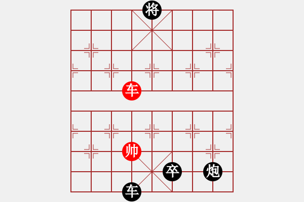 象棋棋譜圖片：松遼棋俠(9段)-負(fù)-魔刀轉(zhuǎn)世(9段) - 步數(shù)：172 