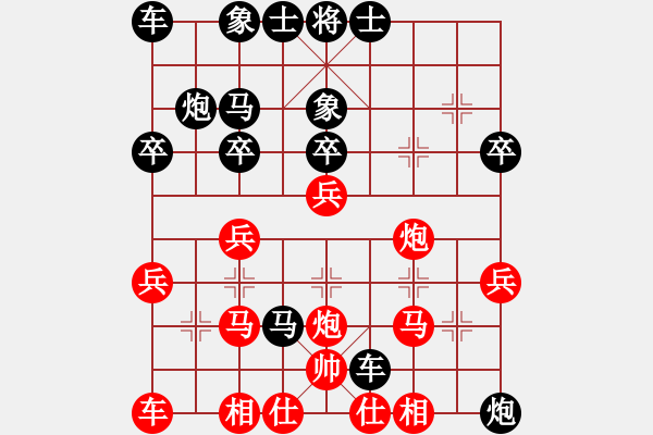 象棋棋譜圖片：松遼棋俠(9段)-負(fù)-魔刀轉(zhuǎn)世(9段) - 步數(shù)：30 