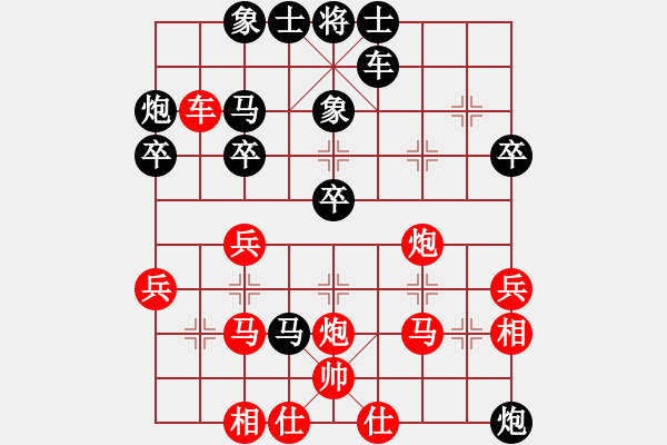 象棋棋譜圖片：松遼棋俠(9段)-負(fù)-魔刀轉(zhuǎn)世(9段) - 步數(shù)：40 