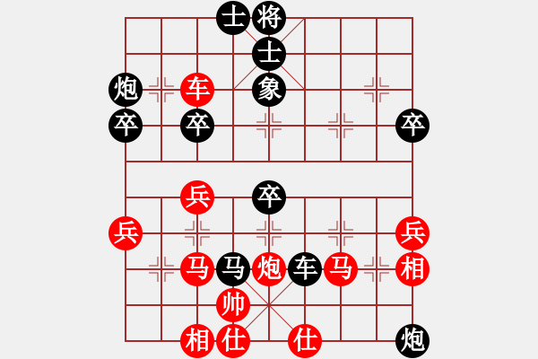 象棋棋譜圖片：松遼棋俠(9段)-負(fù)-魔刀轉(zhuǎn)世(9段) - 步數(shù)：50 