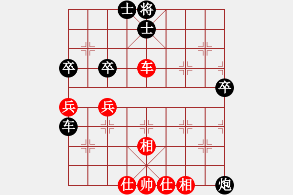 象棋棋譜圖片：松遼棋俠(9段)-負(fù)-魔刀轉(zhuǎn)世(9段) - 步數(shù)：70 