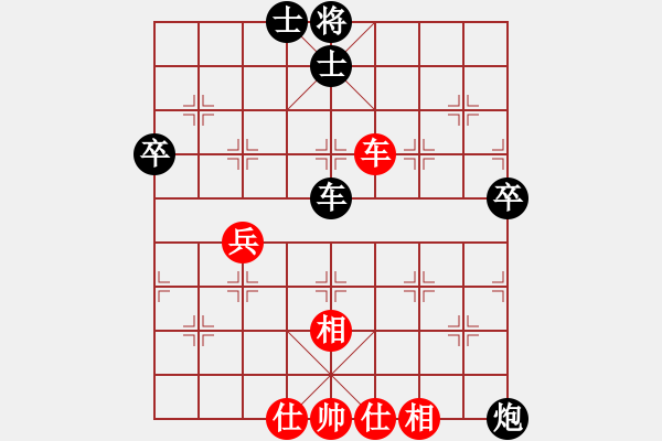 象棋棋譜圖片：松遼棋俠(9段)-負(fù)-魔刀轉(zhuǎn)世(9段) - 步數(shù)：80 