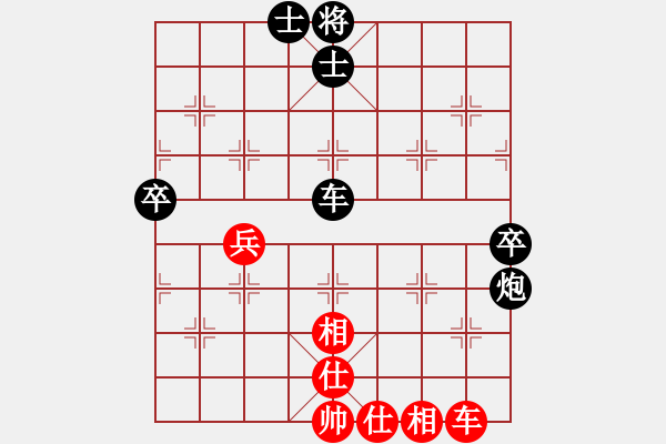 象棋棋譜圖片：松遼棋俠(9段)-負(fù)-魔刀轉(zhuǎn)世(9段) - 步數(shù)：90 