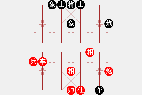 象棋棋譜圖片：上帝之劍(北斗)-和-我愛(ài)何玉花(9星) - 步數(shù)：100 