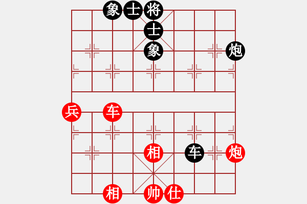 象棋棋譜圖片：上帝之劍(北斗)-和-我愛(ài)何玉花(9星) - 步數(shù)：110 