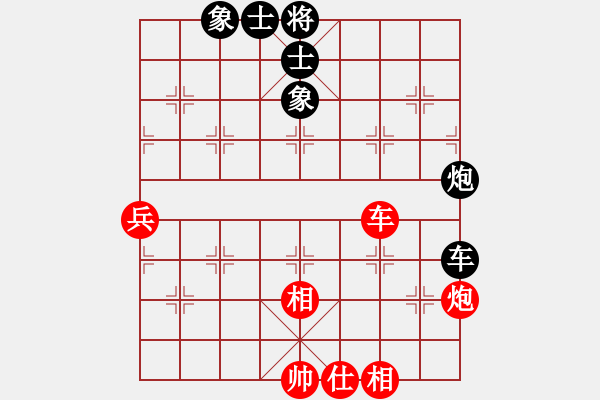 象棋棋譜圖片：上帝之劍(北斗)-和-我愛(ài)何玉花(9星) - 步數(shù)：120 