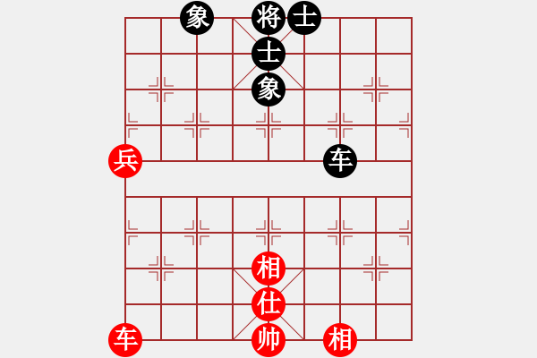 象棋棋譜圖片：上帝之劍(北斗)-和-我愛(ài)何玉花(9星) - 步數(shù)：140 