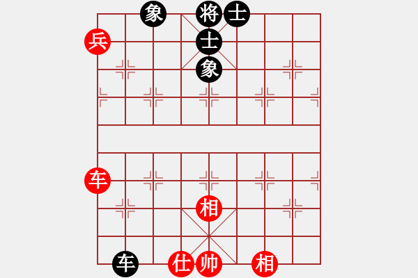 象棋棋譜圖片：上帝之劍(北斗)-和-我愛(ài)何玉花(9星) - 步數(shù)：150 