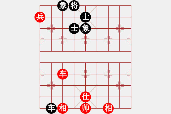 象棋棋譜圖片：上帝之劍(北斗)-和-我愛(ài)何玉花(9星) - 步數(shù)：190 