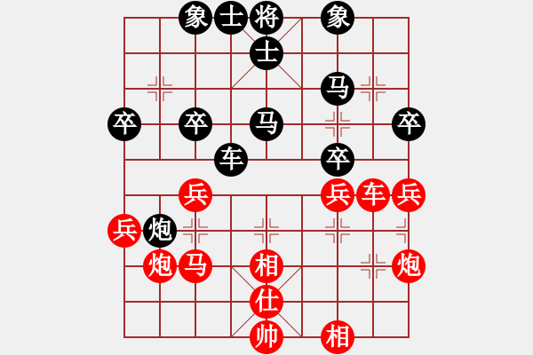 象棋棋譜圖片：上帝之劍(北斗)-和-我愛(ài)何玉花(9星) - 步數(shù)：40 