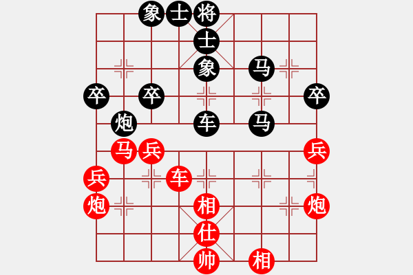 象棋棋譜圖片：上帝之劍(北斗)-和-我愛(ài)何玉花(9星) - 步數(shù)：50 