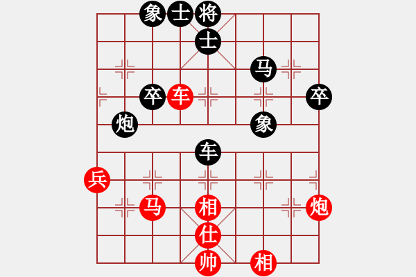 象棋棋譜圖片：上帝之劍(北斗)-和-我愛(ài)何玉花(9星) - 步數(shù)：60 