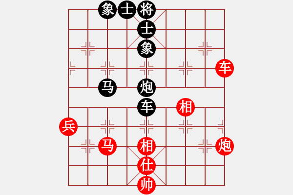 象棋棋譜圖片：上帝之劍(北斗)-和-我愛(ài)何玉花(9星) - 步數(shù)：70 