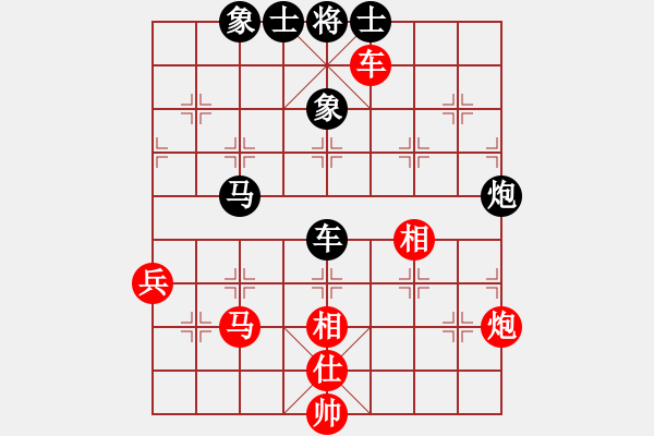 象棋棋譜圖片：上帝之劍(北斗)-和-我愛(ài)何玉花(9星) - 步數(shù)：80 