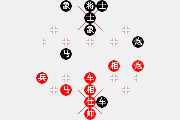 象棋棋譜圖片：上帝之劍(北斗)-和-我愛(ài)何玉花(9星) - 步數(shù)：90 