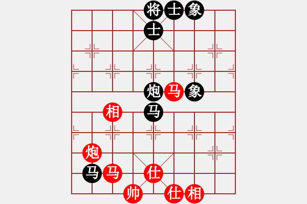 象棋棋譜圖片：2022第四屆全象棋后半決賽張婷婷先和梁妍婷6-1 - 步數(shù)：90 