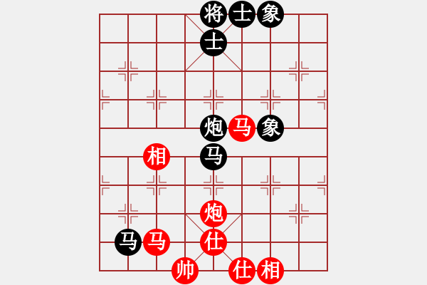 象棋棋谱图片：2022第四届全象棋后半决赛张婷婷先和梁妍婷6-1 - 步数：91 