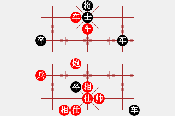 象棋棋譜圖片：張雄先勝謝建勇 - 步數(shù)：100 