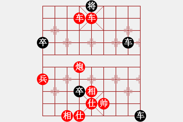 象棋棋譜圖片：張雄先勝謝建勇 - 步數(shù)：101 