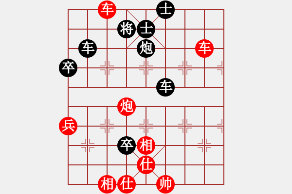 象棋棋譜圖片：張雄先勝謝建勇 - 步數(shù)：80 