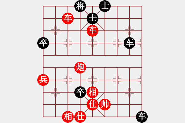 象棋棋譜圖片：張雄先勝謝建勇 - 步數(shù)：90 