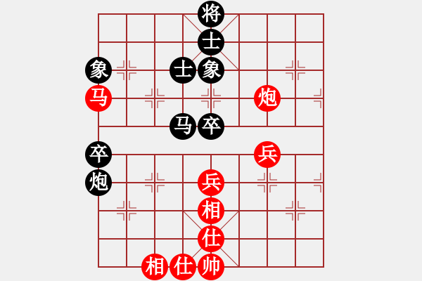 象棋棋谱图片：第16轮 3-3 慢 江苏 孙逸阳 红先负 浙江民泰 赵鑫鑫 - 步数：80 