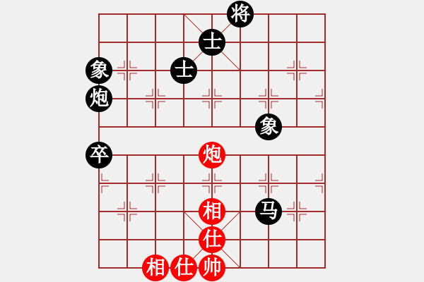 象棋棋譜圖片：第16輪 3-3 慢 江蘇 孫逸陽 紅先負 浙江民泰 趙鑫鑫 - 步數(shù)：90 