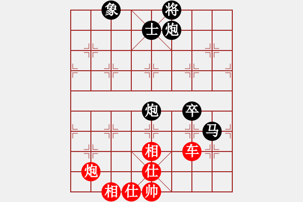 象棋棋譜圖片：崔連生先勝白濤 - 步數(shù)：100 