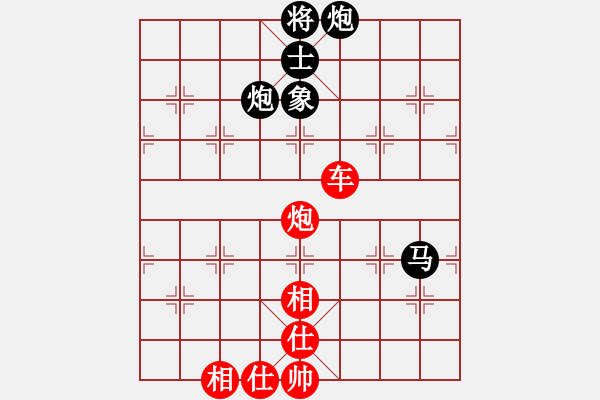 象棋棋譜圖片：崔連生先勝白濤 - 步數(shù)：126 