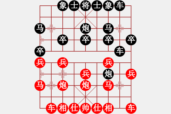 象棋棋譜圖片：崔連生先勝白濤 - 步數(shù)：20 