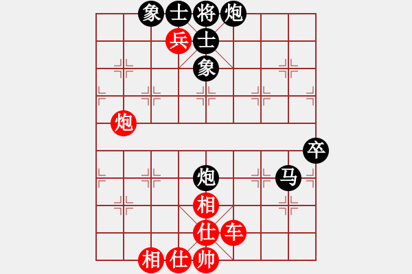 象棋棋譜圖片：崔連生先勝白濤 - 步數(shù)：80 