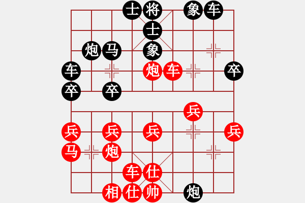 象棋棋譜圖片：五七炮進(jìn)三兵對屏風(fēng)馬進(jìn)3卒黑飛右象 - 步數(shù)：30 