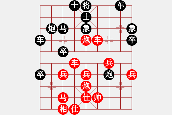 象棋棋譜圖片：五七炮進(jìn)三兵對屏風(fēng)馬進(jìn)3卒黑飛右象 - 步數(shù)：40 