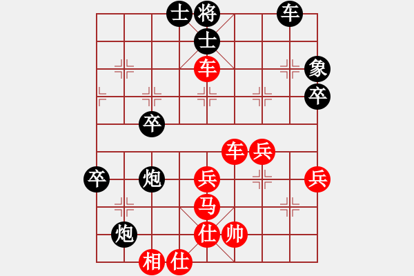 象棋棋譜圖片：五七炮進(jìn)三兵對屏風(fēng)馬進(jìn)3卒黑飛右象 - 步數(shù)：50 