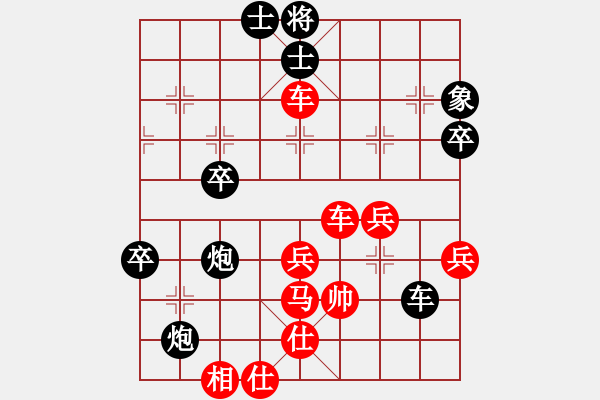 象棋棋譜圖片：五七炮進(jìn)三兵對屏風(fēng)馬進(jìn)3卒黑飛右象 - 步數(shù)：52 