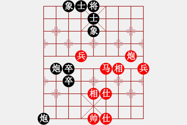 象棋棋谱图片：马维维 先和 蔡佑广 - 步数：100 