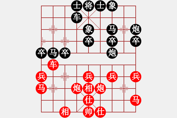 象棋棋谱图片：马维维 先和 蔡佑广 - 步数：30 
